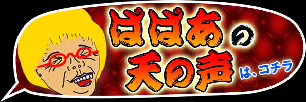 蒲田風俗口コミ